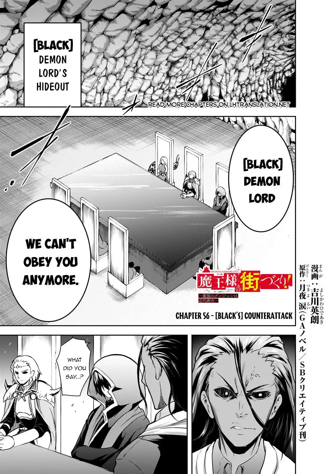 Demon Kings Town Planning! ~The Strongest Dungeon is a Modern City~ Chapter 56 3